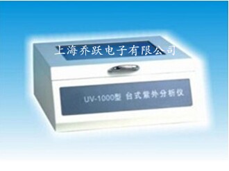UV-1000台式紫外分析仪价格|紫外分析仪厂家直销