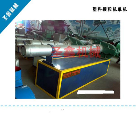 山东塑料颗粒机 塑料编织袋造粒机 塑料颗粒机多少钱一台