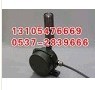 全国专供FKLT1翻板式双向拉绳开关