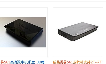 河北石家庄视易点歌机