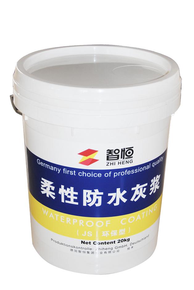 北京市智恒工贸有限责任公司