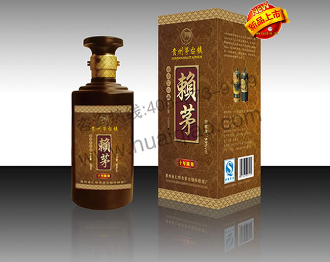 元和酒厂赖阳酒业1985款赖茅酒窖藏老品