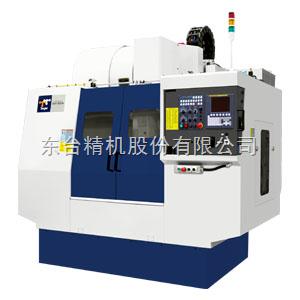 东台精机TMV-920A