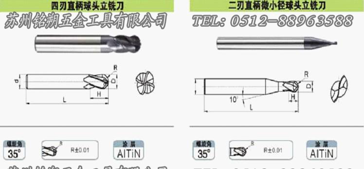 株洲钻石CNC数控切削刀具、昆山直销批发数控刀具