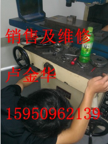 台湾众程磨床维修，苏州磨床维修，磨床导轨维修 苏州/昆山冈本