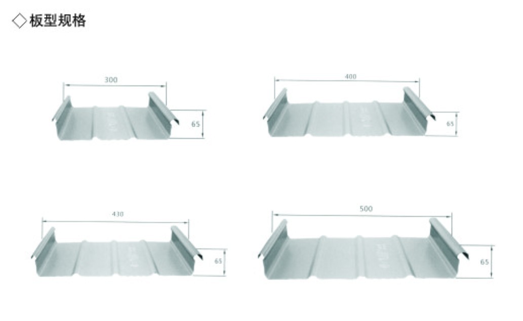 直立锁缝铝镁锰金属屋面