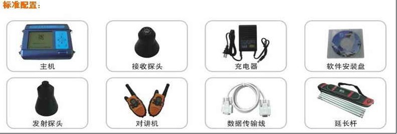 混凝土厚度测试仪