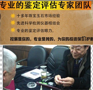 翡翠寄售公司，上海翡翠二级市场分析行情