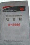 钛白粉R-5566