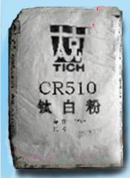 钛白粉CR-510