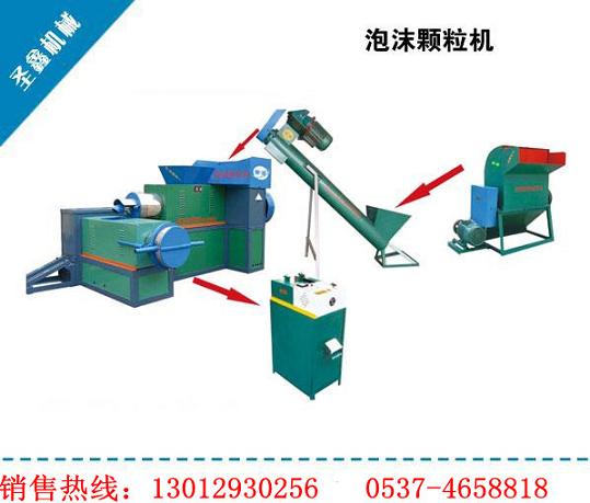 豪华型废旧泡沫颗粒机1200型成套设备 泡沫造粒供应商