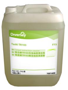 特洁牌TR103无泡地毯清洁剂