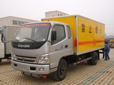 福田5吨前碟刹民用爆破器材运输车
