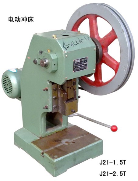 J23-2.5T冲床价格 福州10吨冲床 莆田冲床什么价