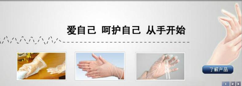 PVC手套厂家，PVC手套批发，PVC手套价格
