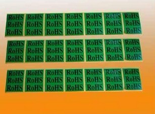 苏州、吴江 RoHs不干胶标签 厂家订做销售