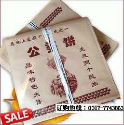 供应公婆饼纸袋-防油公婆饼纸袋