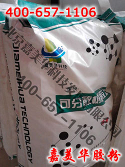河北2013新型-瓷砖粘接剂专用胶粉 砂浆胶粉