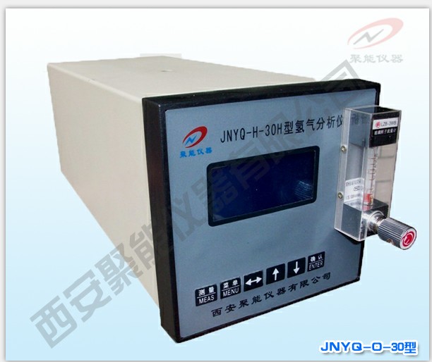 供应西安聚能JNYQ-H-30型热导分析仪