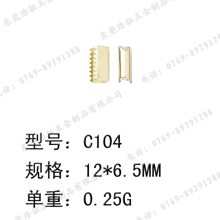 厂家生产 织带专用 出口环保 H65铜 冲压绳夹嘴 