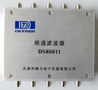 DS80011 频道滤波器
