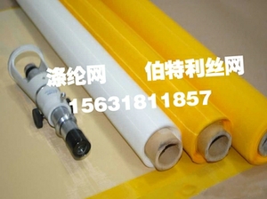 250目涤纶网-350目黄色涤纶印刷网价格-安平涤纶网生厂家