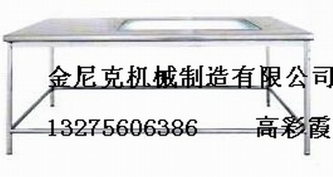 厂家供应不锈钢敷料、包布打包台