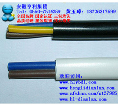 NH-CEFRB九龙坡区行车用高压扁电缆王坪煤电