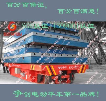 三相导轨式电动转运车方案