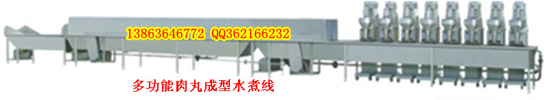 春秋肉丸生产流水线肉丸蒸煮线价格