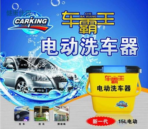 CBW-2013全新款电动洗车器