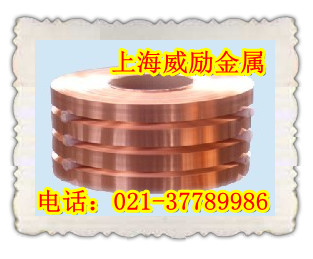 铍青铜C1720哪里有卖