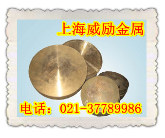 铍青铜C17300哪里有卖