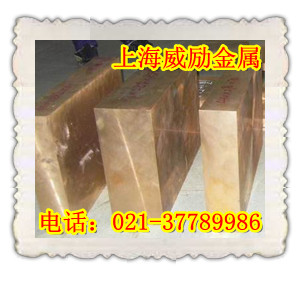 铍青铜C17500哪里有卖