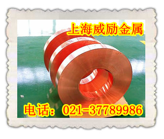 铍青铜C17200哪里有卖