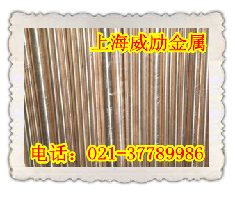铍青铜CuCo2Be哪里有卖