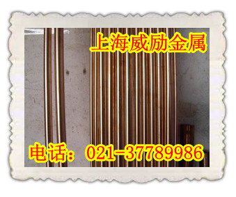 铍青铜QBe2哪里有卖