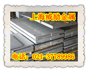 7A09铝合金7A09什么价格