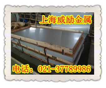 7075-T651铝合金7075-T651什么价格