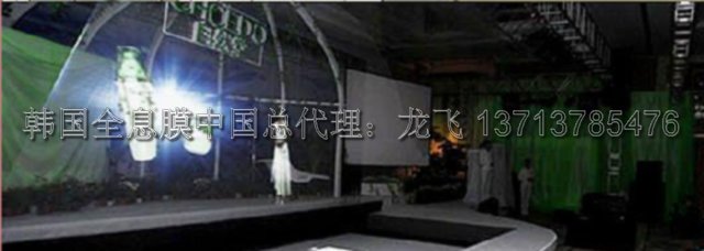 泉州全息投影专用全息投影膜，全息投影幕