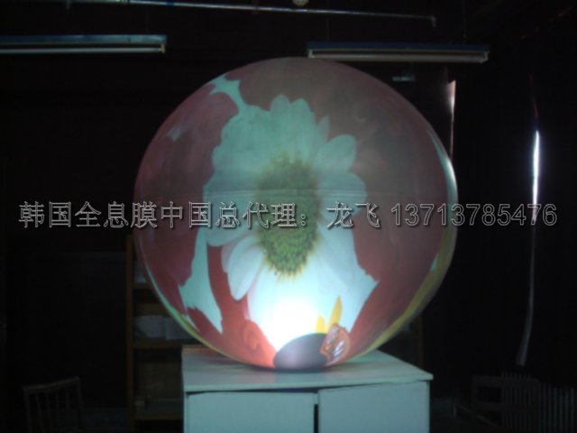 枣阳全息交互屏幕全息投影专用全息投影膜
