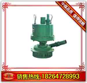  FWQB70-30风动涡轮潜水泵，风动涡轮潜水泵